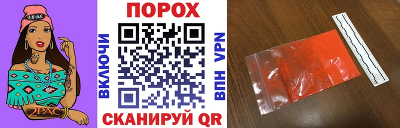 Amphetamine Premium Ужур