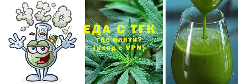 Canna-Cookies марихуана  Ужур 