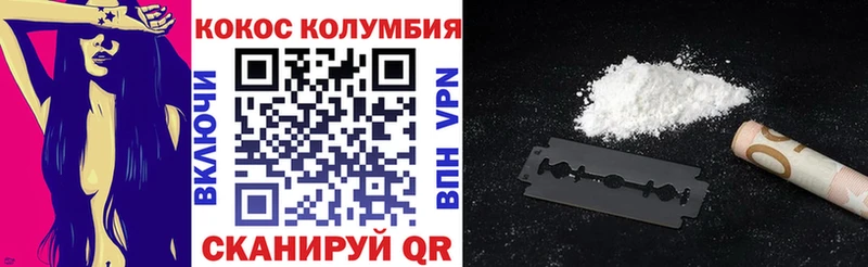 MEGA сайт  Ужур  КОКАИН 97% 