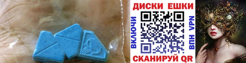 где найти наркотики  Ужур  Экстази VHQ 