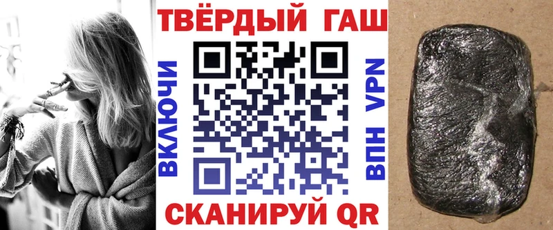 дарнет шоп  нарко площадка телеграм  ГАШИШ убойный  Ужур 