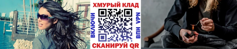 ГЕРОИН герыч  Ужур 