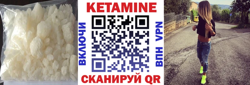мориарти телеграм  Ужур  Кетамин VHQ 