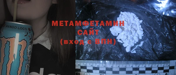 MESCALINE Надым