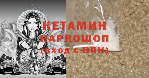 MESCALINE Надым