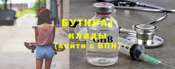 ALPHA-PVP Навашино