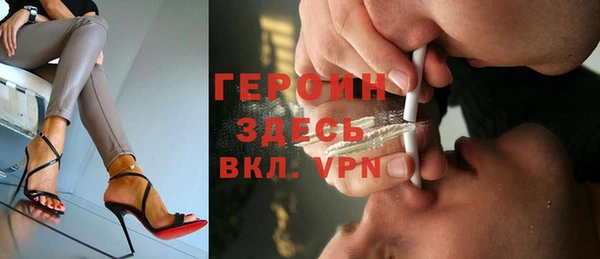 ALPHA-PVP Навашино