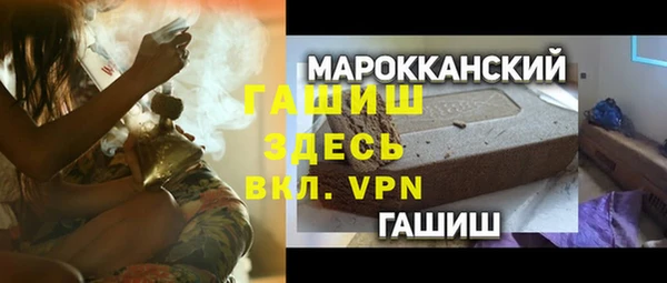 MESCALINE Надым