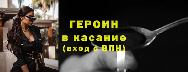 ALPHA-PVP Навашино