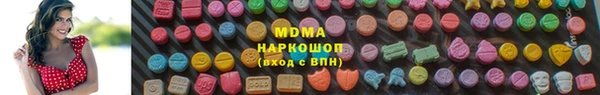 мяу мяу кристалл Богданович