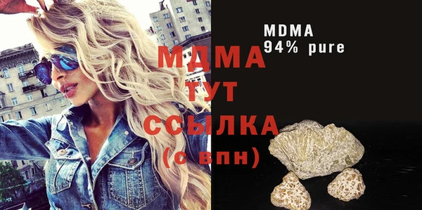 mdpv Михайловск