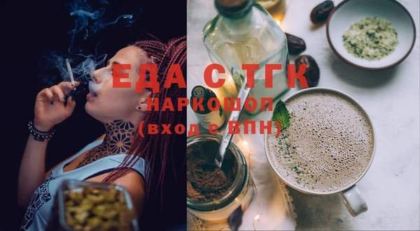 MESCALINE Надым