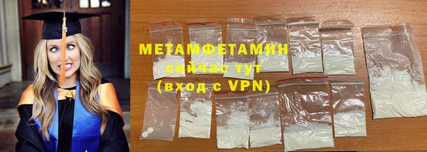 бошки Михайлов