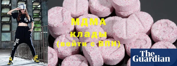 mdma Богородицк