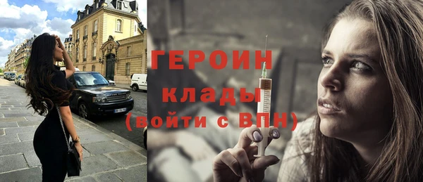 MESCALINE Надым