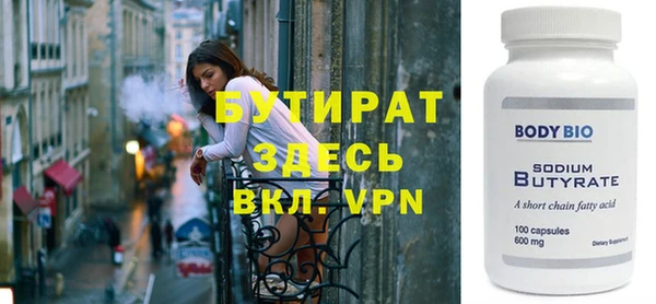 MESCALINE Надым