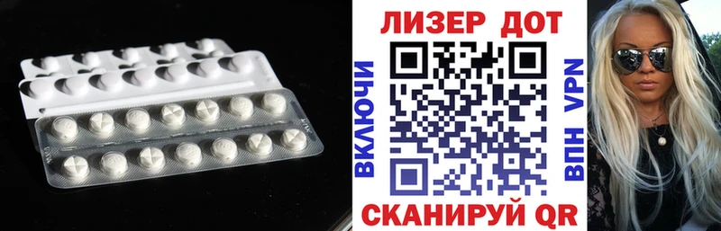 ЛСД экстази кислота  Ужур 