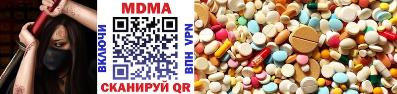 MDMA VHQ Ужур