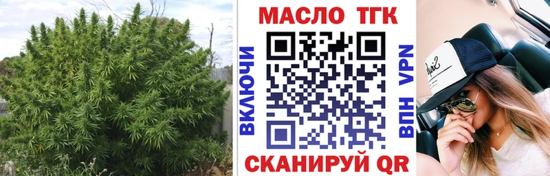 Дистиллят ТГК концентрат  МЕГА ссылки  Ужур 