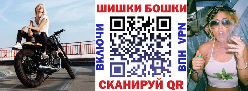 Канабис Amnesia  Ужур 
